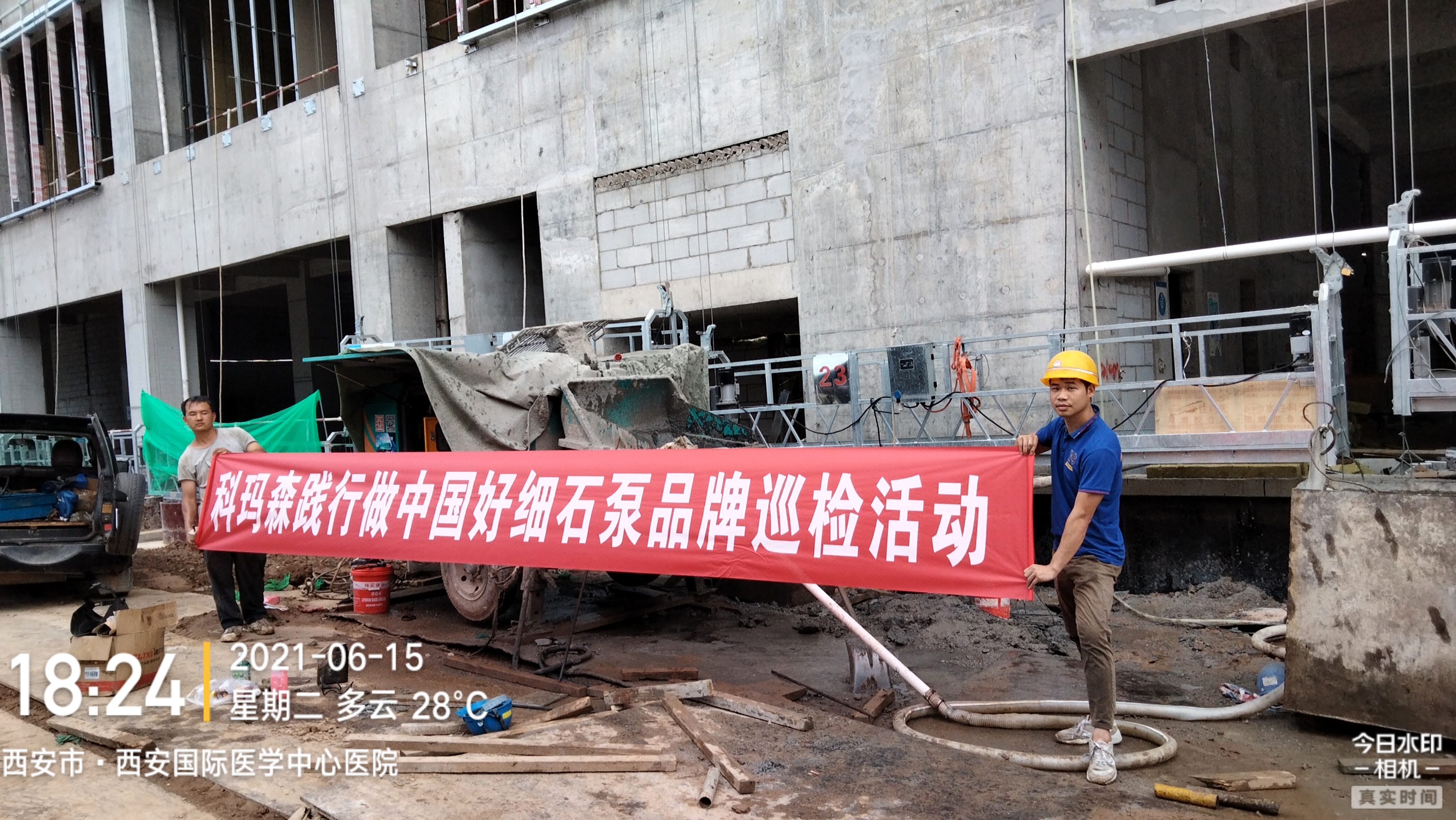 科玛森K5T携手中建三局共建西安曲江美容康复中心项目